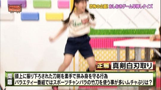 AKBINGO78