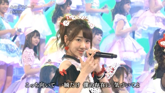 紅白歌合戦心のプラカード_2249400270a