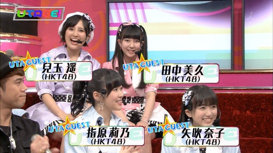 UTAGE!0504_4