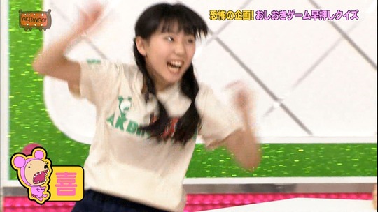 AKBINGO76