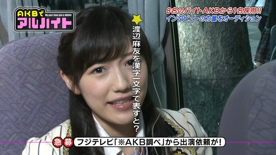 AKBでアルバイト1112_1112_28