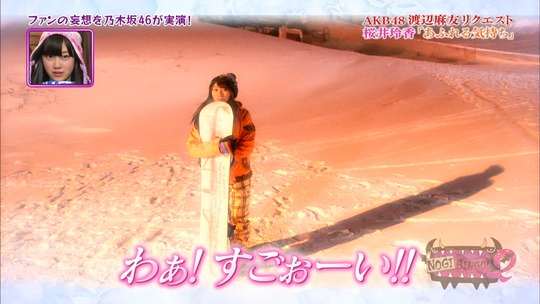 NOGIBINGO!渡辺麻友の投稿5