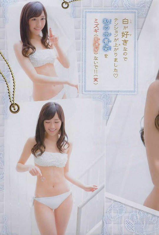 少年チャンピオンNO33_6