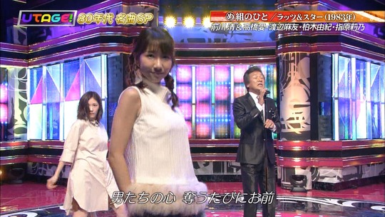 UTAGE!秋の祭典38