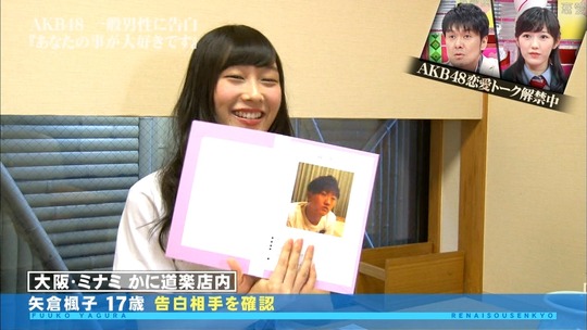 恋愛総選挙0911_15