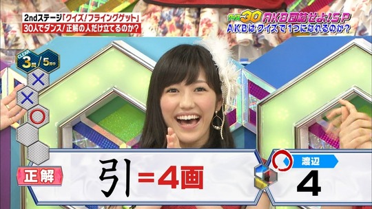 クイズ30渡辺麻友22
