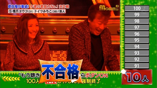 Momm_まゆゆ18