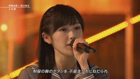 FNS歌謡祭の卒業_3