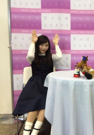 渡辺麻友写メ会1214_59"