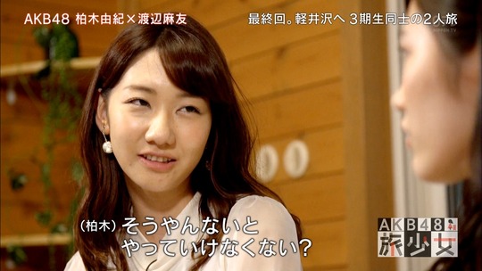 AKB48旅少女_21280948