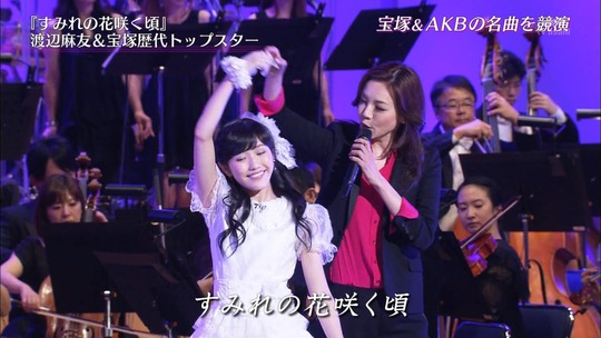 宝塚スターと競演した渡辺麻友37