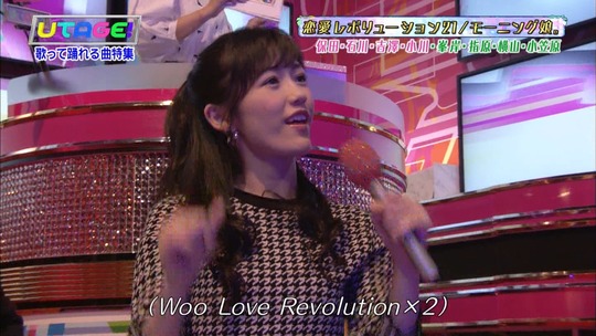 UTAGE!1110_16