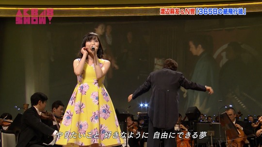 N響舞台裏_AKB48SHOW10