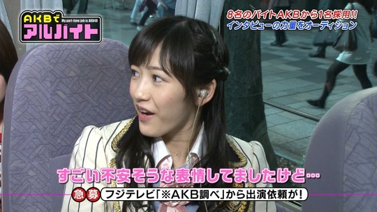 AKBでアルバイト1112_1112_46