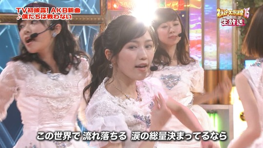 オールスター感謝祭_渡辺麻友18