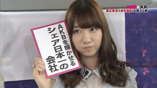 まゆゆきりん大阪二人旅112