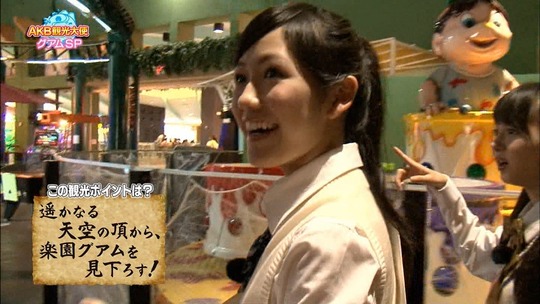 AKB観光大使グアムSP_113