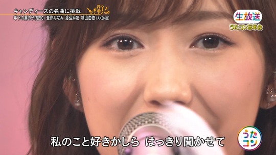 うたコン_年下の男の子34