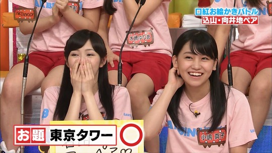 AKBINGO!1029_48