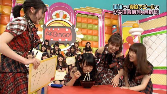 AKBINGO0629_64