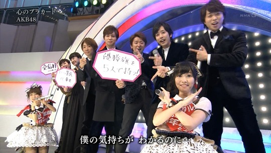 紅白歌合戦心のプラカード_2252400771a