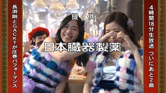 ハイテンション_まゆゆ27