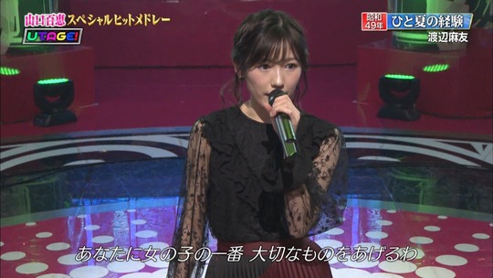 UTAGE3時間スペシャル_渡辺麻友41