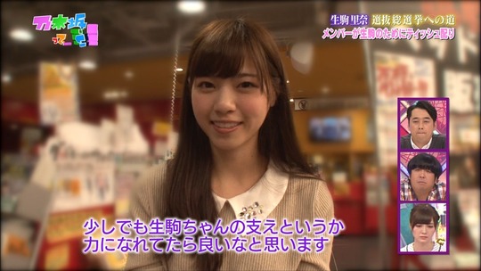 乃木坂ってどこ64