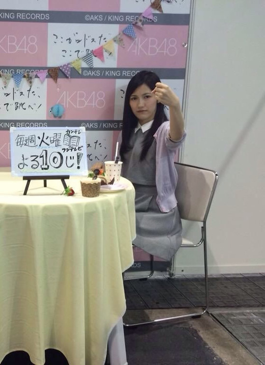 インテックス大阪_渡辺麻友30