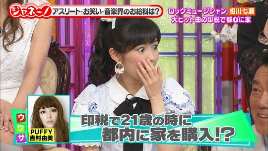 ジャネーノ!?渡辺麻友21