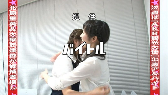 AKBでアルバイト0716_75