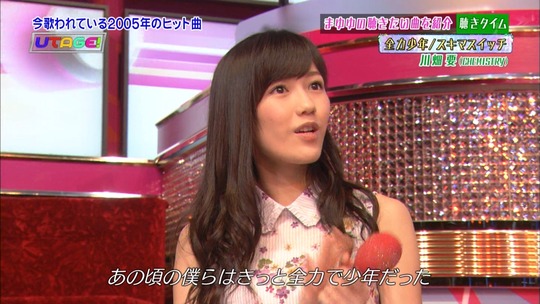 UTAGE!0826_32