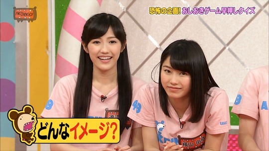 AKBINGO40