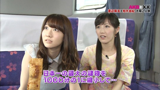 まゆゆきりん大阪二人旅104