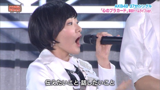 心のプラカード_東京ドーム41