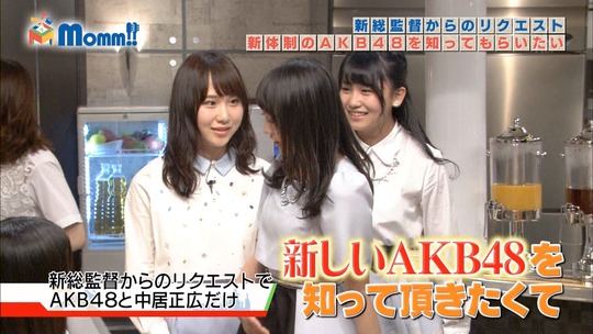 Momm0229_渡辺麻友3