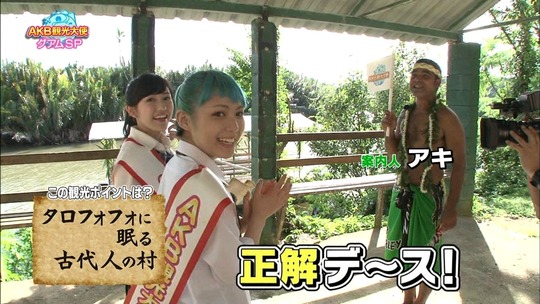 AKB観光大使グアムSP_62