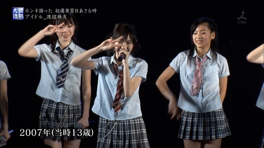 情熱大陸_渡辺麻友103