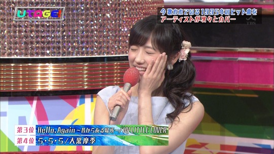 UTAGE!0624渡辺麻友14