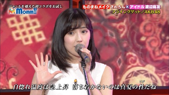 Momm!!渡辺麻友30