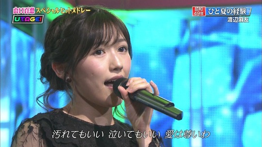 UTAGE3時間スペシャル_渡辺麻友47