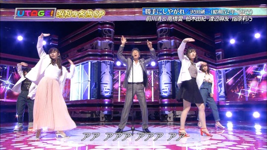 UTAGE夏の祭典40