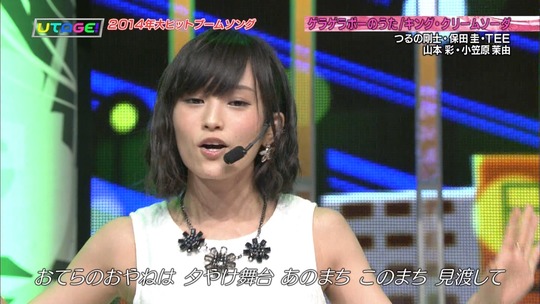 UTAGE!2時間SP2214370352a