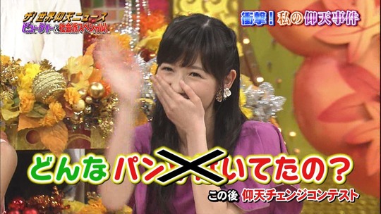 仰天ニュース1956380096a