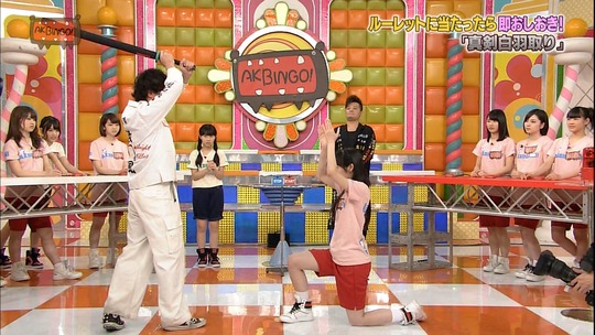 AKBINGO88