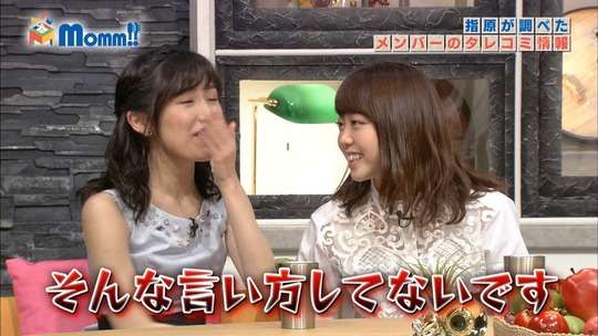 Momm0229_渡辺麻友69