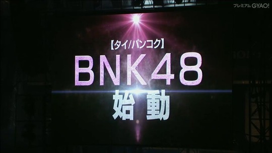 bnk