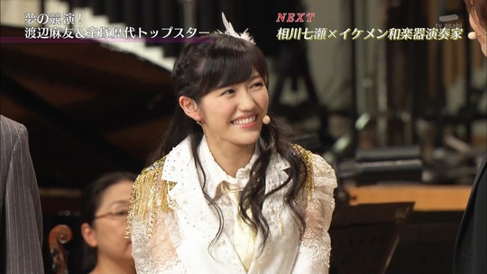 宝塚スターと競演した渡辺麻友103