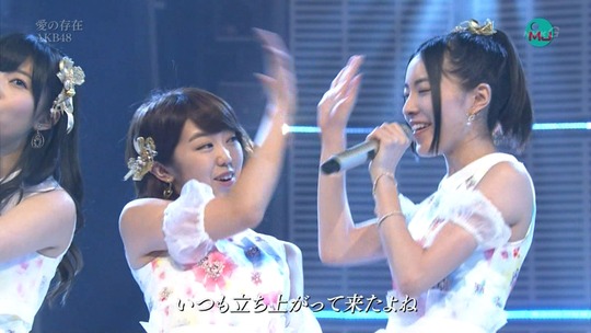 愛の存在0031210504a