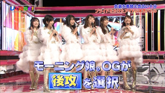 UTAGE!春の祭典SP渡辺麻友_17